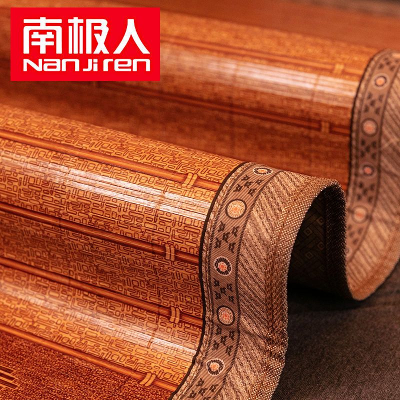 凉席1.8米床竹席1.5m折叠单人宿舍1.2草席1米8双人席子1米5夏天夏季