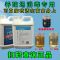 2斤聚维酮碘 猪场消毒液猪圈消毒液猪场专用消毒液母猪小猪仔消毒液养殖场消毒