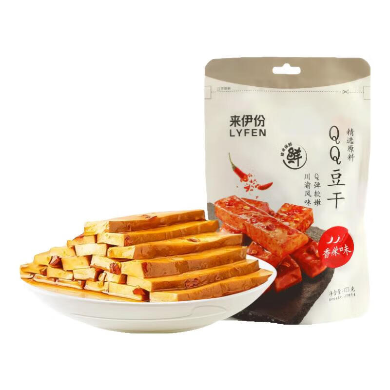来伊份QQ豆干香辣味125g*3包豆制品素食豆干休闲零食办公室网红即食小吃