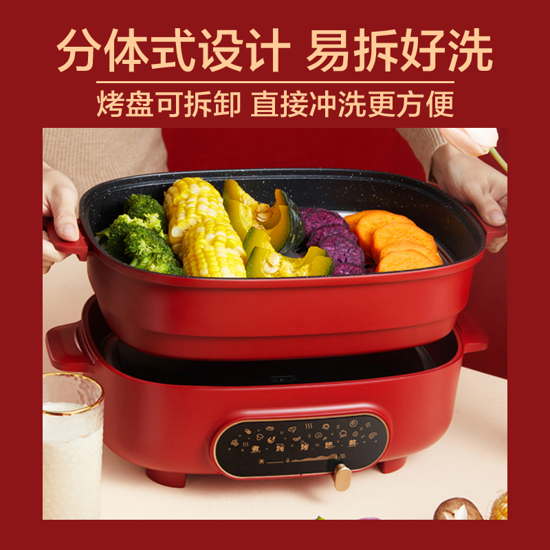 苏泊尔(SUPOR) 多功能料理锅 家用电火锅锅烤肉烧烤一体锅煎烤蒸煮合一网红早餐锅分体锅JD3322D812H高清大图