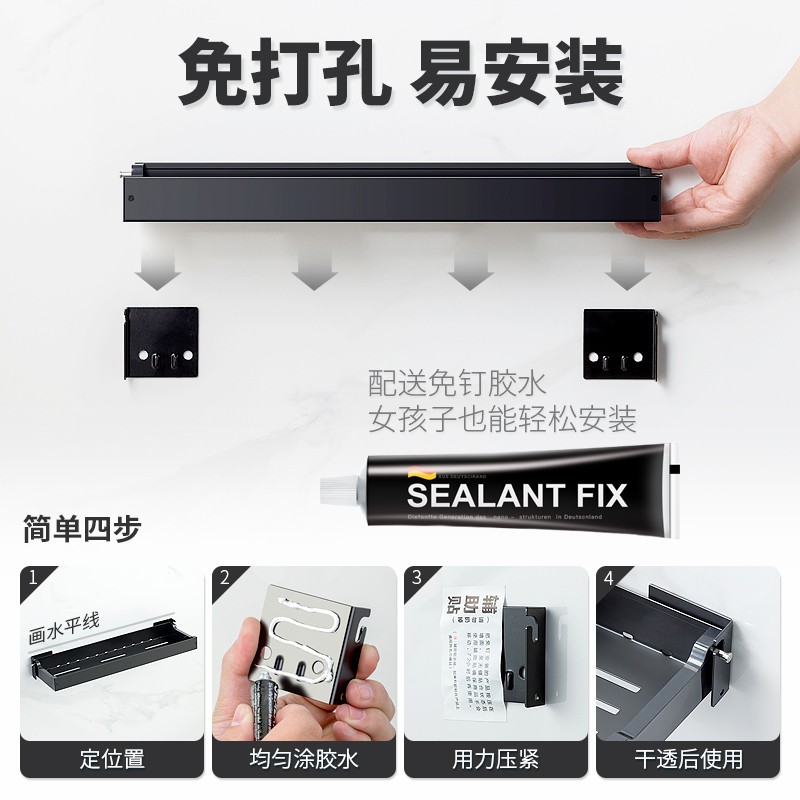 不锈钢调味料置物架厨房免打孔壁挂调料架收纳架用品家用大全收纳层架 三维工匠高清大图