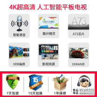 创维（Skyworth） 50G2A 4K超高清电视 人工智能 HDR 智能网络平板电视机 50寸