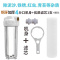 透明瓶4分口配滤芯+接头+扳手 农村井水自来水滤水器前置过滤器家用水管大流量全屋净水器滤瓶