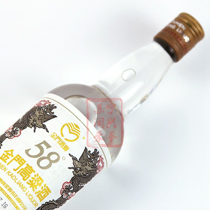 金門高粱酒2012年 58% 750ml 2本 貴州茅台酒 五粮液 白酒 中国酒 金門高粱酒2012年 58% 750ml 2本 貴州茅台酒 五粮液 白酒 中国酒