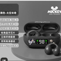 Disney/迪士尼粉色-草莓熊 蓝牙耳机无线运动跑步耳夹耳式不入耳超长待机挂耳新款男女生适用于华为小米安卓