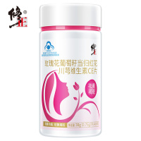 修正祛黄褐斑片*40片玫瑰花葡萄籽当归红花川芎维生素CE片