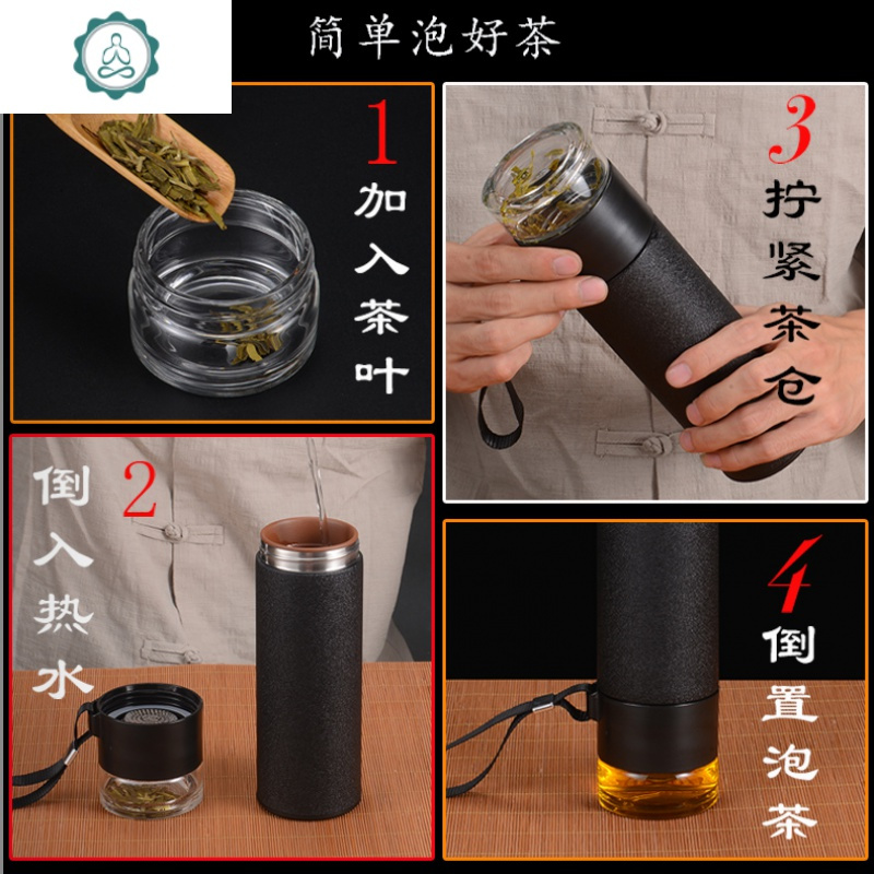 宜兴紫砂保温杯陶瓷内胆带过滤网男女士茶水分离 杯子
