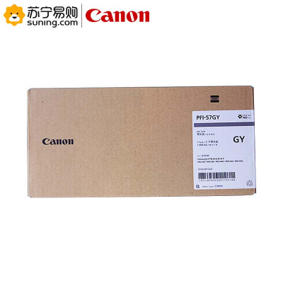 佳能(Canon) 墨盒PFI-57GY灰色 适用PRO-560/560S/540/540S/520(700ML)
