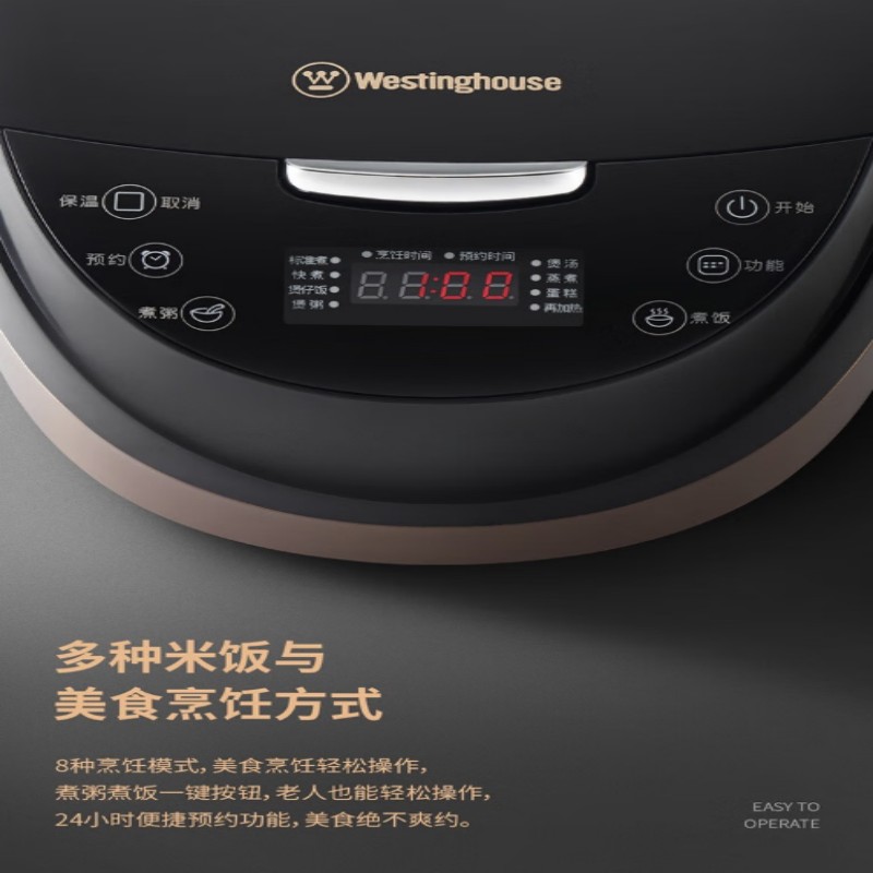 西屋西屋电饭煲家用多功能智能预约煮粥煲汤4L大容量电饭锅WRC-0431 西屋电饭煲WRC-0431 4L高清大图