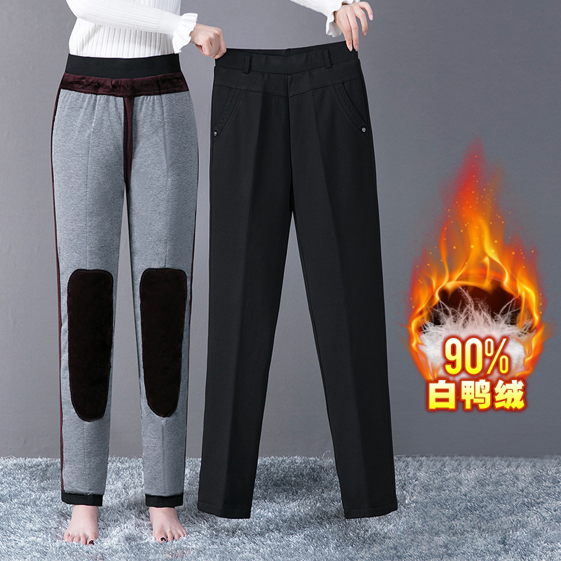 羽绒裤女冬外穿时尚宽松直筒裤子加厚显瘦羽绒裤男保暖棉裤鹅绒羽绒裤女2024冬季新款保暖长裤子时尚百搭加厚休闲裤 黑色羽绒女裤 6XL