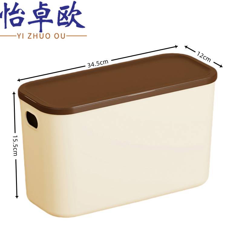 怡卓欧收纳盒高清大图