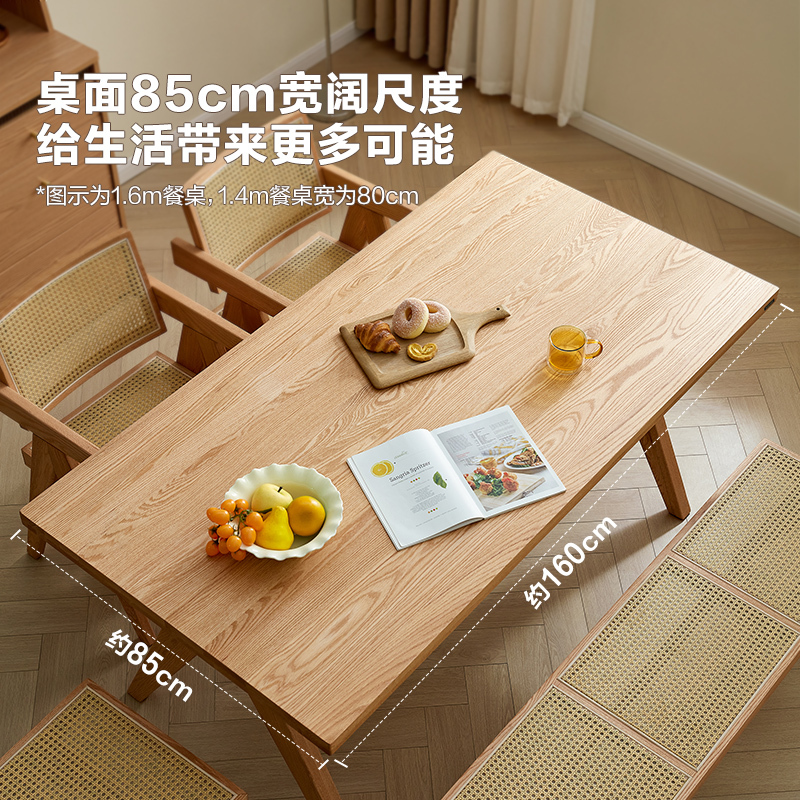 全友家居原木风餐桌椅组合简约方形实木框架餐厅家用吃饭桌子