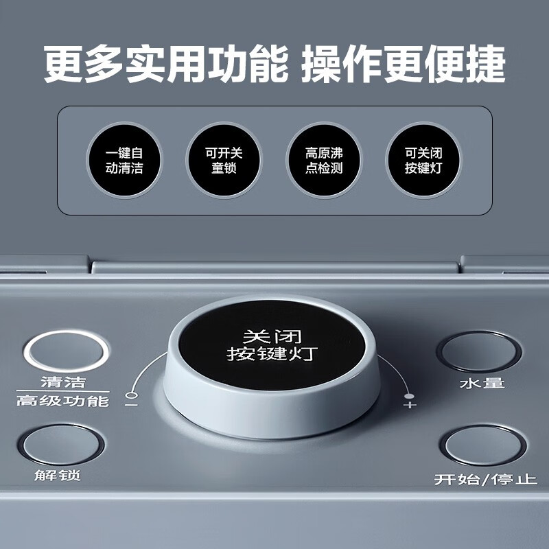 北鼎(Buydeem)即热饮水机 家用速热式台式茶水机 办公室小型迷你智能饮水器冲泡奶神器 智能14段控温 S906高清大图