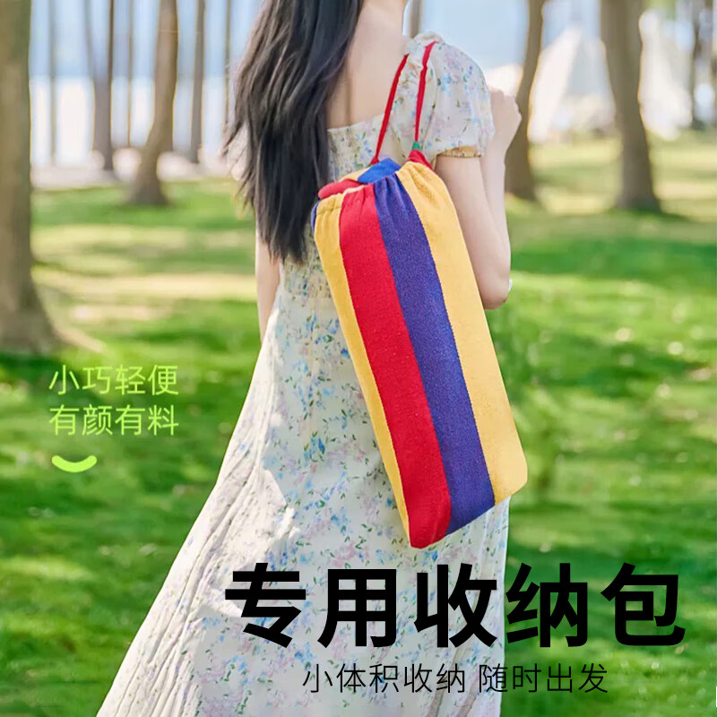 趣游帮 单人帆布吊床(Y101) 彩虹条高清大图