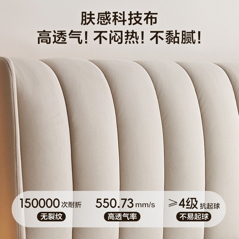 全友家居 现代简约布艺床 仿棉麻面料软包床屏 可拆洗软床 实木内架双人床 卧室婚床高清大图