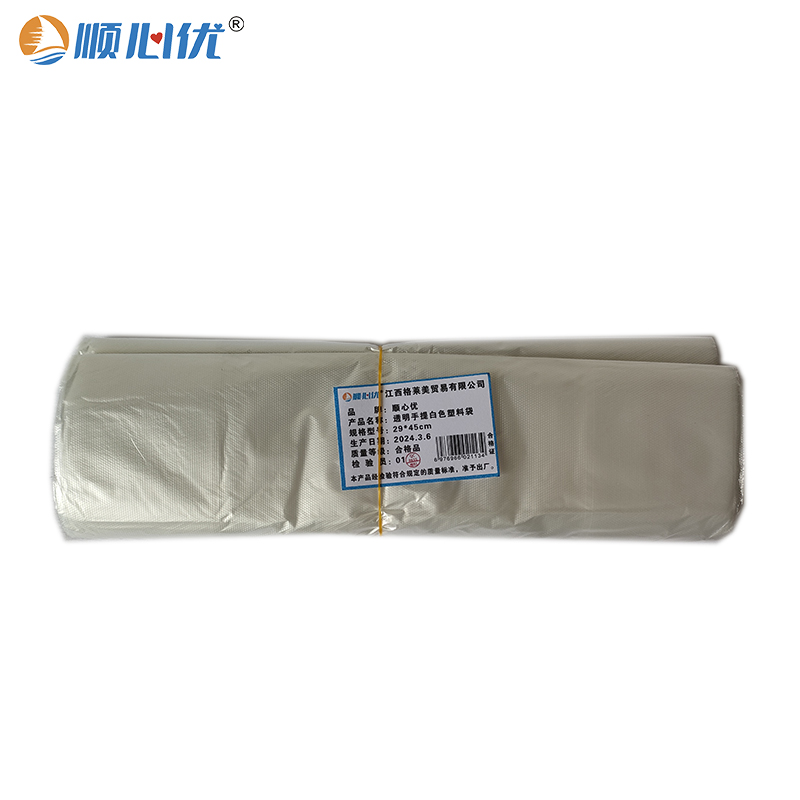 顺心优 透明手提白色塑料袋购物袋 29*45cm100个/包 透明色 29*45cm