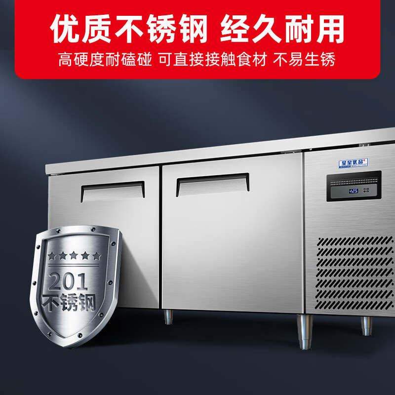星星优品1.5米铜管冷藏工作台保鲜柜商用卧式冰柜不锈钢全铜管操作台厨房商用奶茶操作台 TC-15TA(铜管)高清大图