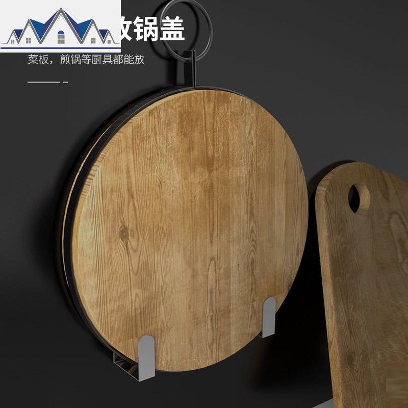 316不锈钢厨房置物架壁挂式案菜板砧板刀架 墙上免打孔锅盖收纳架 三维工匠高清大图