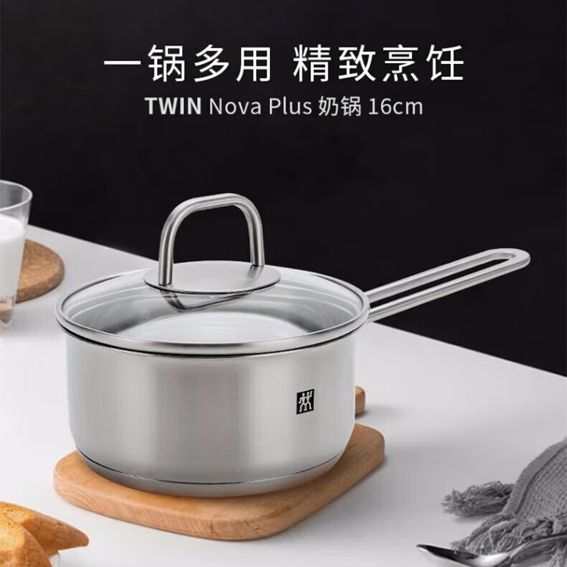 双立人厨具8件套精致烹饪一套搞定幸福食刻系列1026076高清大图