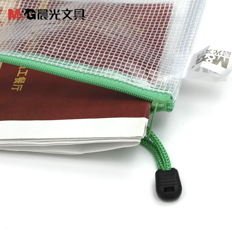 晨光网格袋PVC(A5)-ADM94508 12个装高清大图