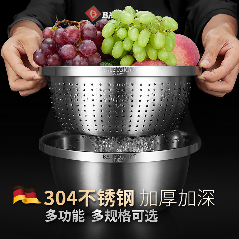 不锈钢漏盆洗菜盆家用烘焙精灵淘米筛沥水盆厨房菜盆滤沥水篮盆子 32盆+32漏