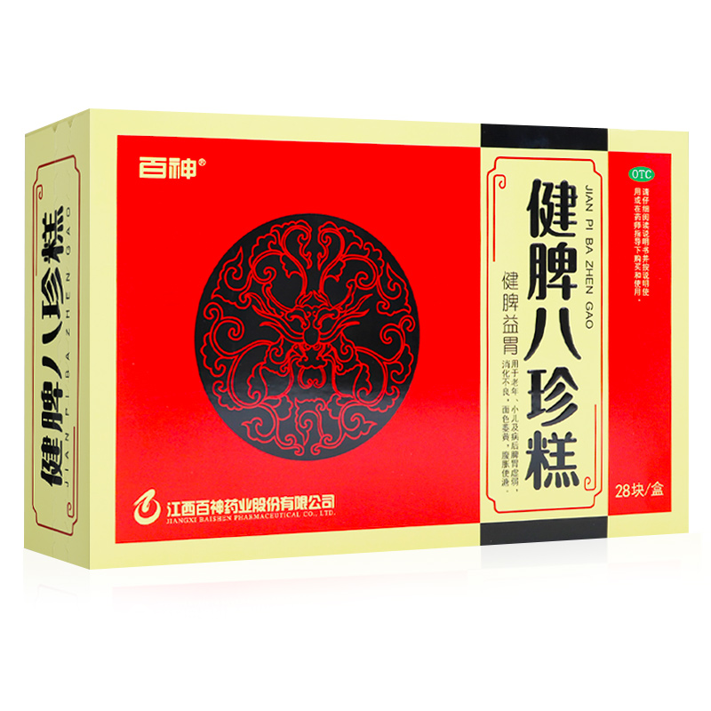 百神健脾八珍糕8.3g*28块/盒 健脾益胃用于老年小儿及病后脾胃虚弱消化不良面色萎黄腹胀便溏高清大图