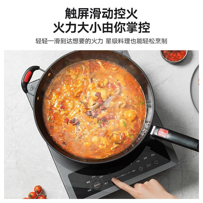 美的(Midea)家用凹面电磁炉电陶炉3300W大功率单灶滑控调节多功能炒菜火锅炉电磁炉 MC-CLE3367高清大图