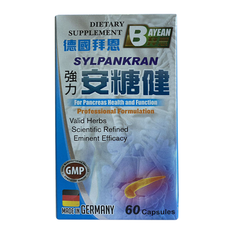 [香港直邮]进口德国拜恩安糖健60粒 控血糖 高糖尿 高血脂 胆固醇三高人群专用