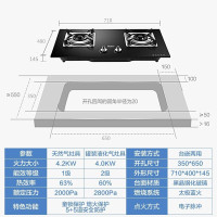 Haier/海尔欧式侧吸式抽油烟机 天燃气灶具 天然气燃气热水器 烟灶燃套餐 EC700+QE5B2+12升燃气热水器套