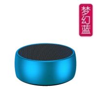 德国小钢炮无线蓝牙金属音箱手机迷你便携大音量小音响插卡低音炮 梦幻蓝 官方标配【充电线+音频线】