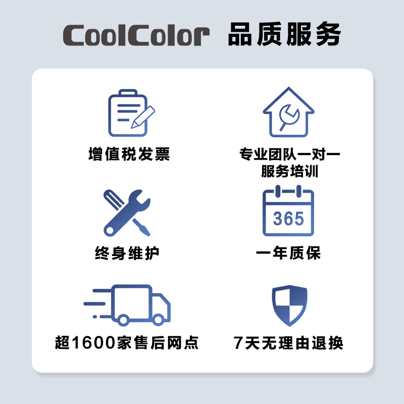 酷彩(CoolColor)CXC55TTB 55英寸会议平板智能触控会议一体机电视多媒体教学触控交互式平板电子白板显示器 安卓11.0+笔+投屏器+移动推车