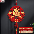 鑫景洲2026新款马年挂件毛毡福字春节装饰新年气氛入宅挂饰场景布置饰品 招财进宝花环(送挂钩)┊2个装挂件
