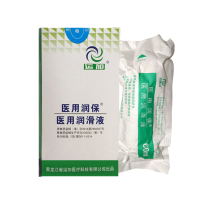 运加一次性无菌石蜡油医用润保无菌润滑液60ml四支一盒润滑油医用石蜡油轻质正品石蜡油高规格 60ml一支