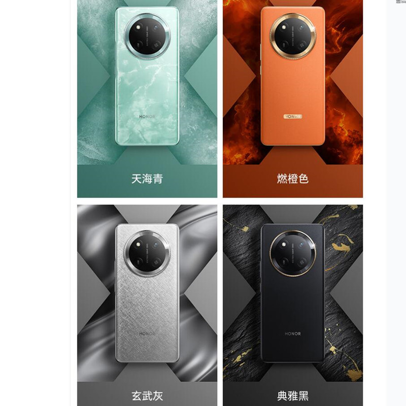 [全新]荣耀X60 Pro 天海青 12GB+512GB 第一代骁龙6芯 5G芯 支持北斗卫星消息 6600mAh大电池 66W快充超清晰一亿像素 5G手机