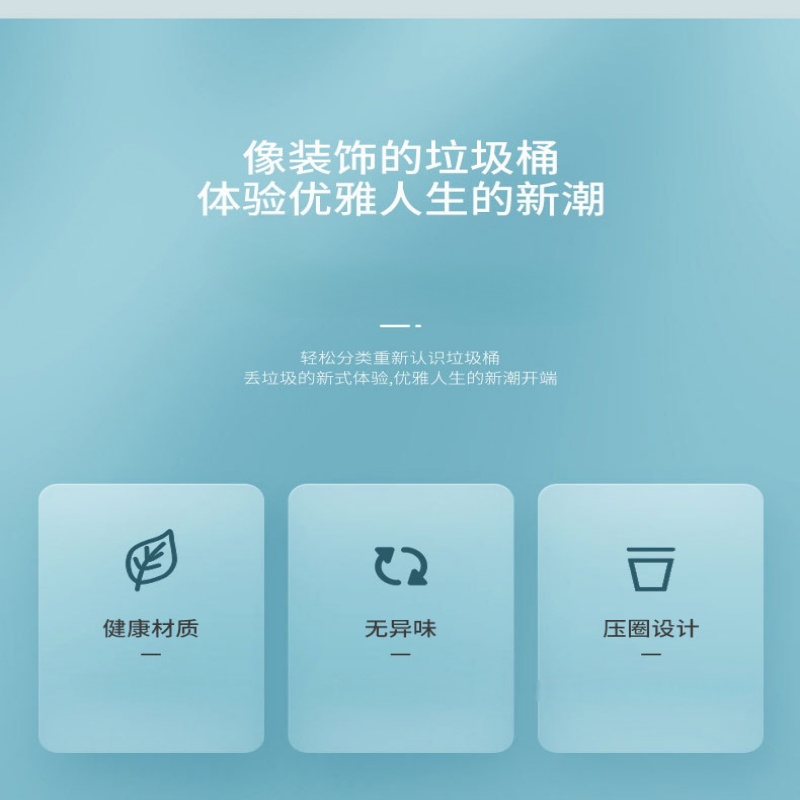 珂攸洋压圈垃圾桶个高清大图