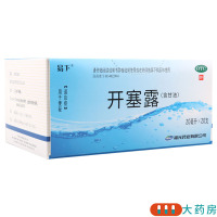 [ 100支]易下开塞露20ml/支*100支适用于便秘