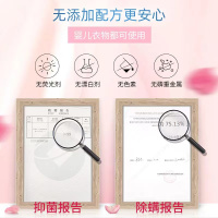 船牌香水香氛洗衣液3kg持久留香洗衣液除菌除螨家用护理深层清洁