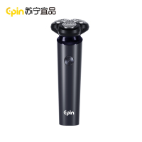 苏宁宜品 剃须刀 歼20便携式充电刮胡刀全身可水洗电动送男友送爸爸礼物磁吸三刀头 LS-608(SNYP-TXD-03)