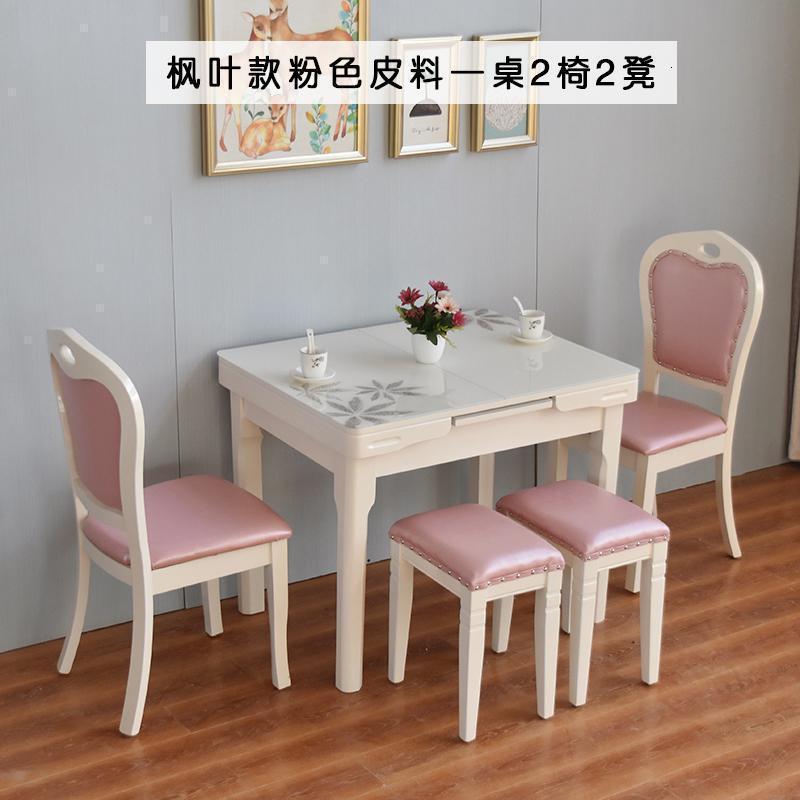 抽拉可伸缩餐桌椅组合现代简约小户型家用多功能折叠餐桌吃饭桌子_13_528 枫叶款（粉色皮）无炉两椅两凳