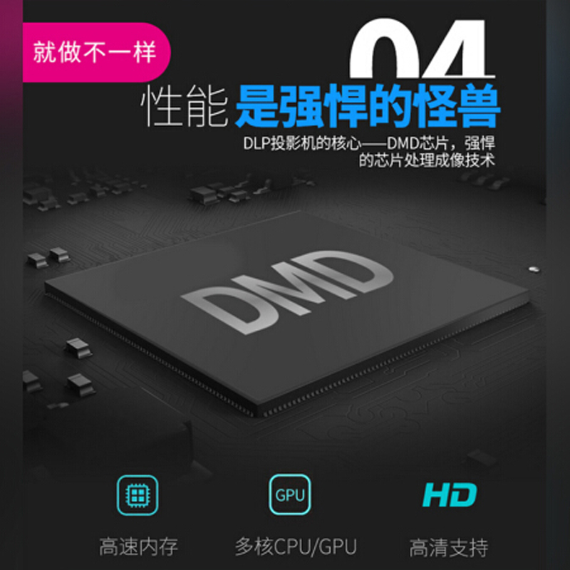 荣事达(Royalstar)RD638定制版 投影仪 家用 便携(高清兼容4K/1080P 内置大电池 WiFi连接/蓝牙 手机投影同屏)