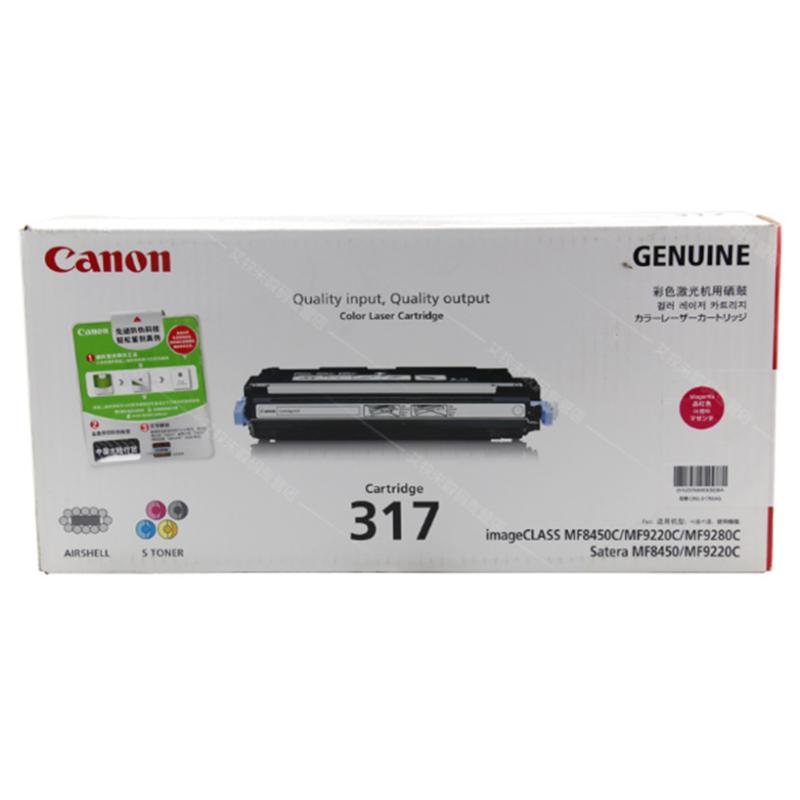佳能(Canon) CRG-317M 品红色硒鼓适用于佳能 IC MF9220CND 品红色硒鼓