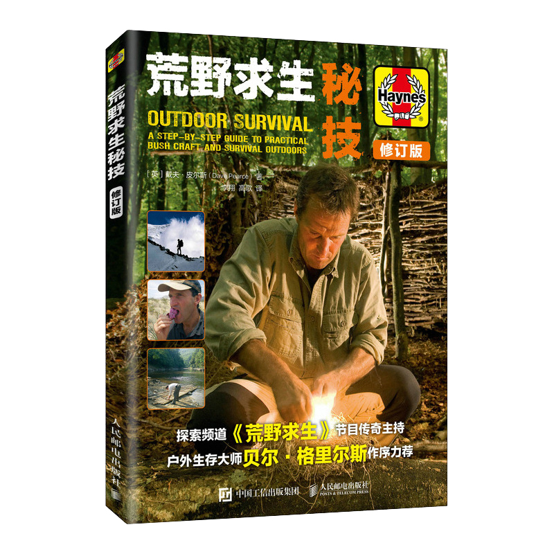 米兰体育- 米兰体育官方网站-米兰体育APP下载- 助力世界杯厂商动态_智能设备_运动_汽车_智慧出行频道_天极网