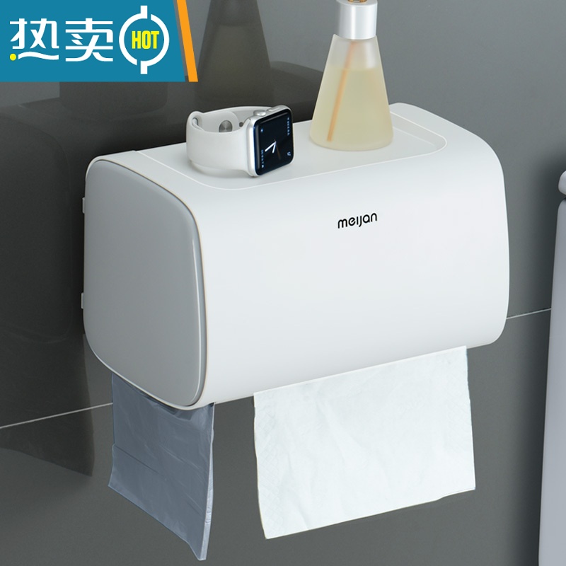 敬平卫生间纸巾盒创意免打孔卷纸架卫生纸厕纸置物壁挂防水厕所抽纸盒 灰色两个装浴室置物架高清大图