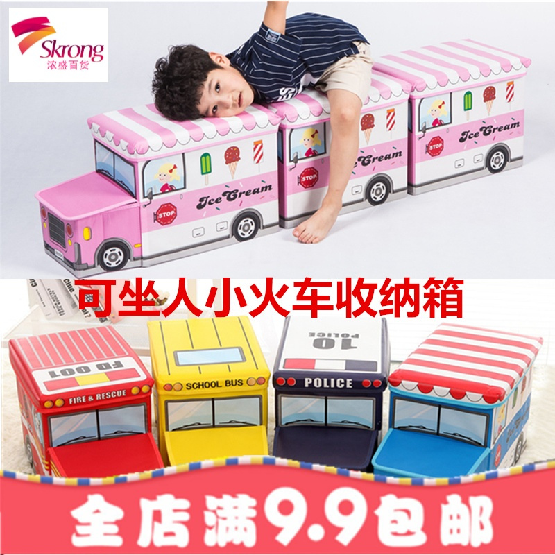 儿童玩具收纳凳子储物凳可坐多功能折叠椅创意宝宝卡通整理箱神器