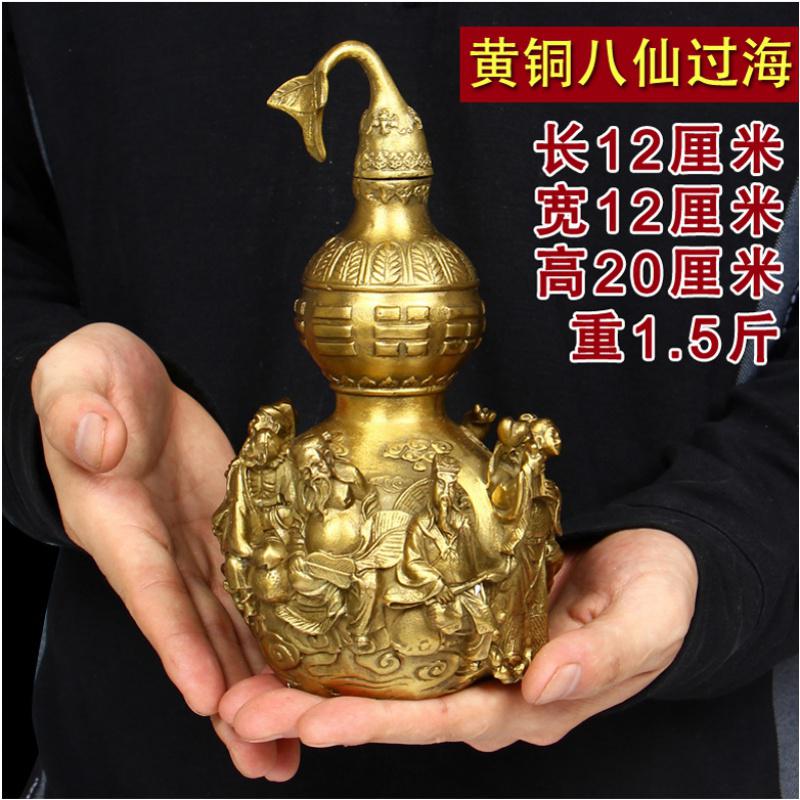 美帮汇八仙葫芦铜大号家居装饰工艺品摆设开盖八仙过海葫芦高清大图