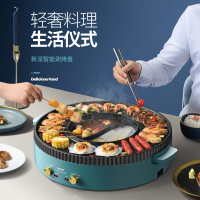 奥然多功能火锅锅电烧烤炉一体锅家用韩式烤盘涮烤两用烤肉烤鱼机