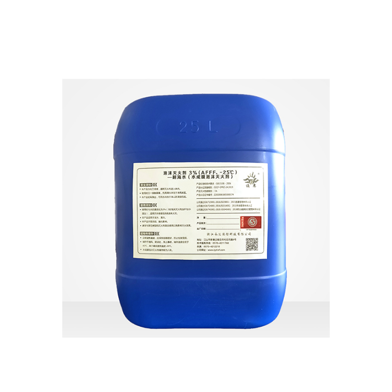 車仆(CHIEF)通惠水成膜泡沫灭火剂3%(AFFF/-25℃)耐海水25L