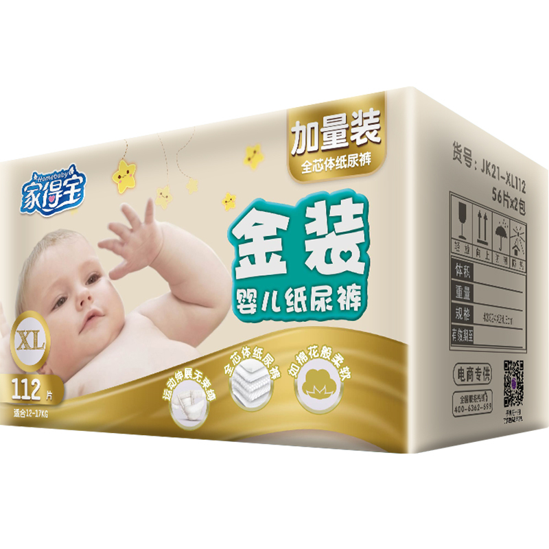 家得宝金装纸尿裤 婴儿尿不湿 加大号XL112片