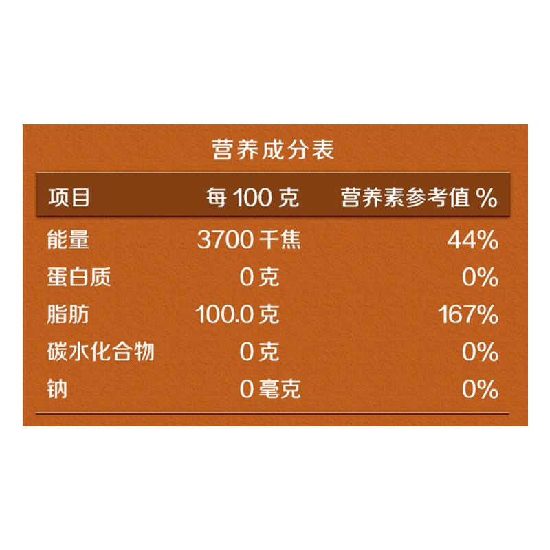 金龙鱼KINGS核桃油250ml