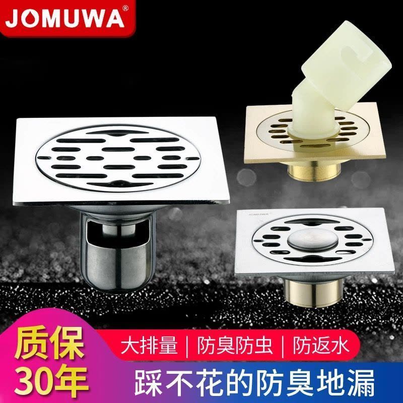 地漏 洗衣机卫生间专用304加厚不锈钢淋浴房下水道防臭防虫图片
